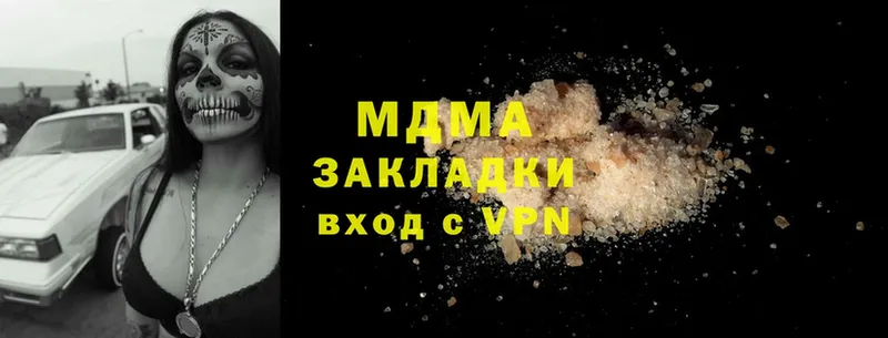 MDMA молли  как найти   Кемь 