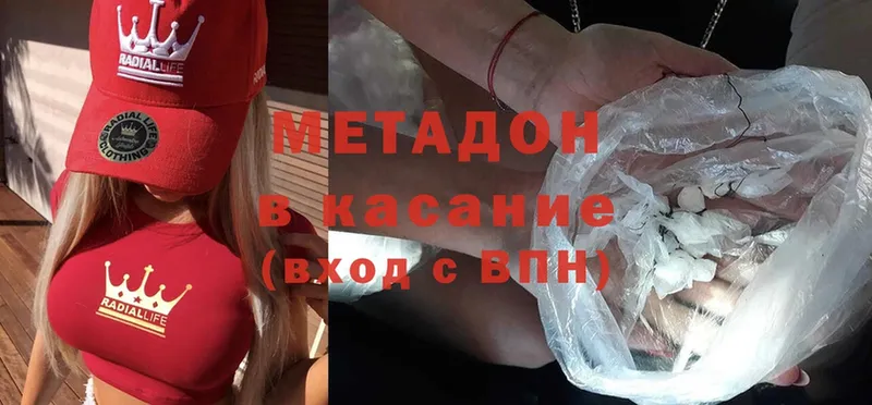 наркошоп  Кемь  МЕТАДОН methadone 