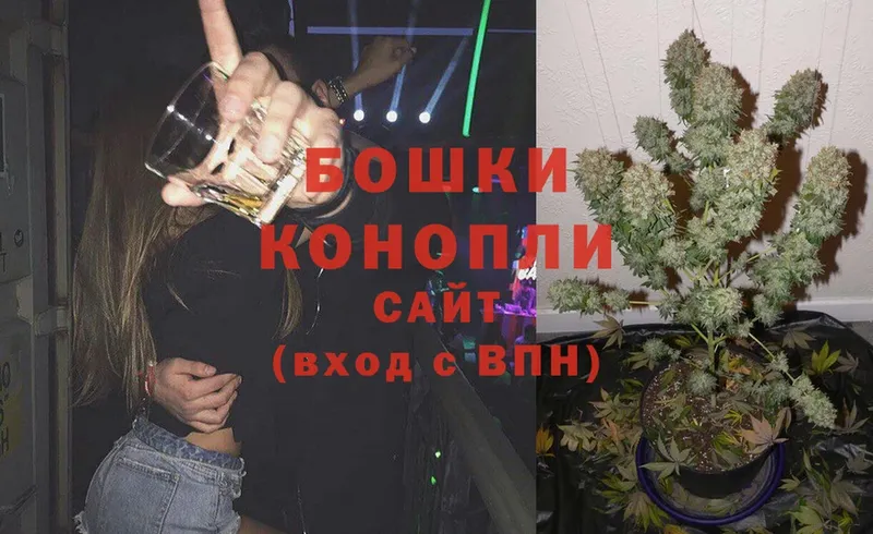 Каннабис Ganja  Кемь 